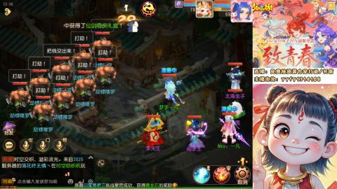 接资源/641神兵打造/托管/剑会