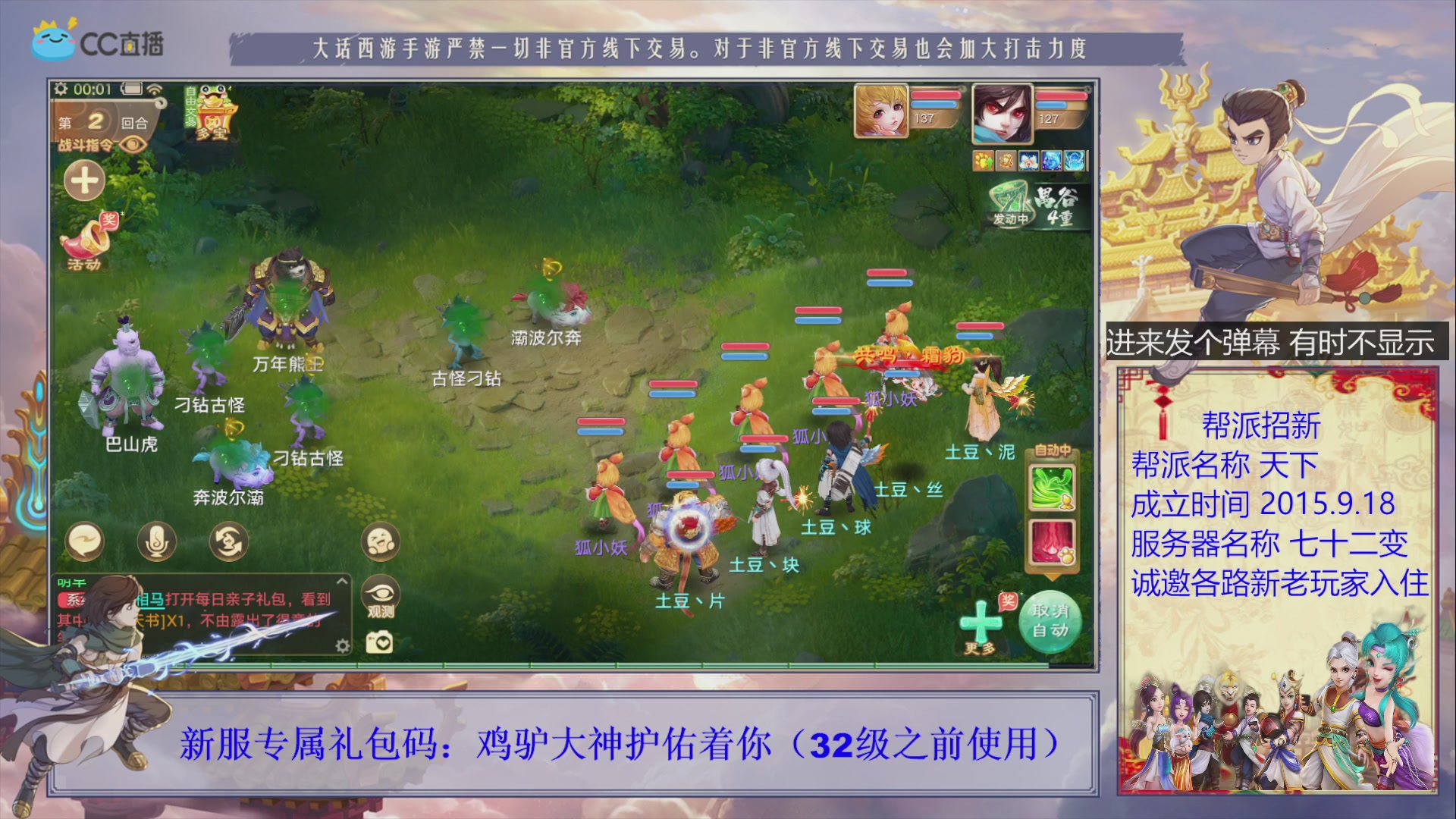 夜晚的声音会发光~