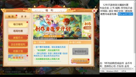 接熔练-找号-金银-练宠粽子月饼