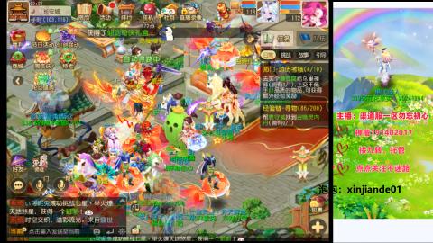 认真日常~接各种托管~