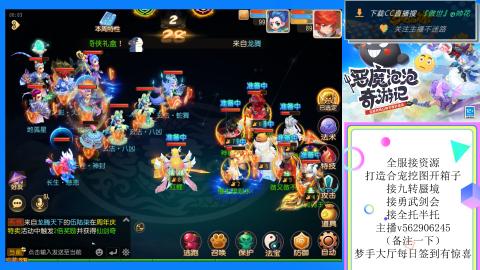 接九转 蜃境 勇武剑会