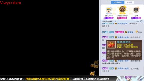 接大海龟活动最后俩天