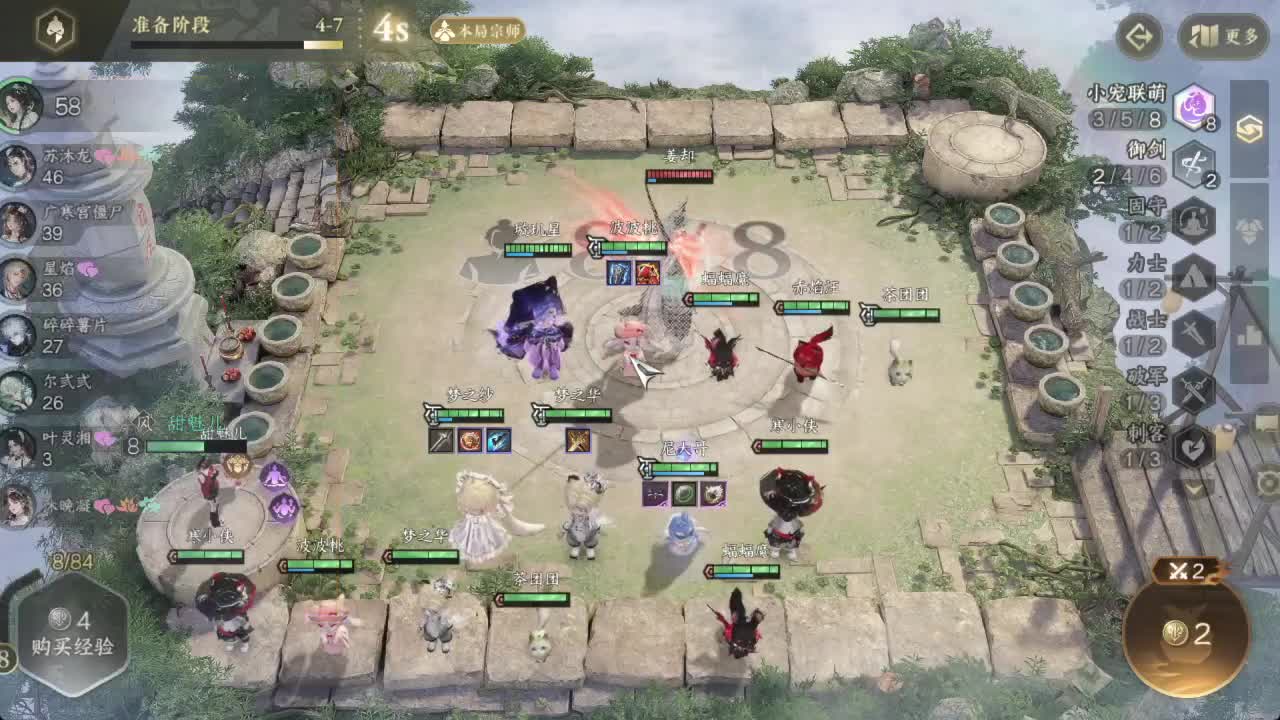 勇敢打工人 第13段