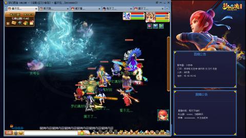 凌波3法的成长之路