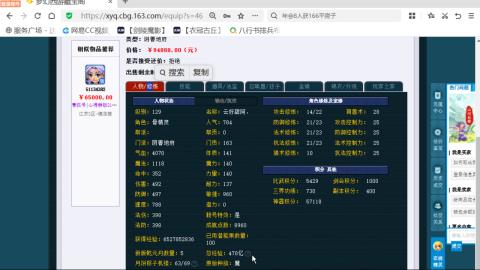 欢迎来到我的直播间