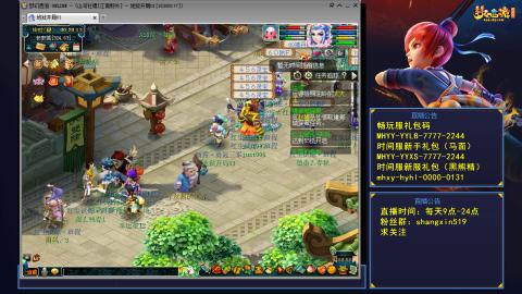 江南野外 听歌直播间  #24~