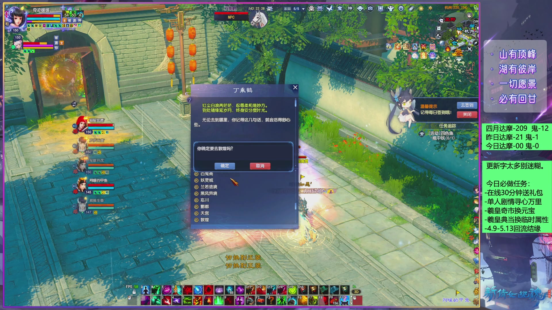 周年活动，新服预约开启。