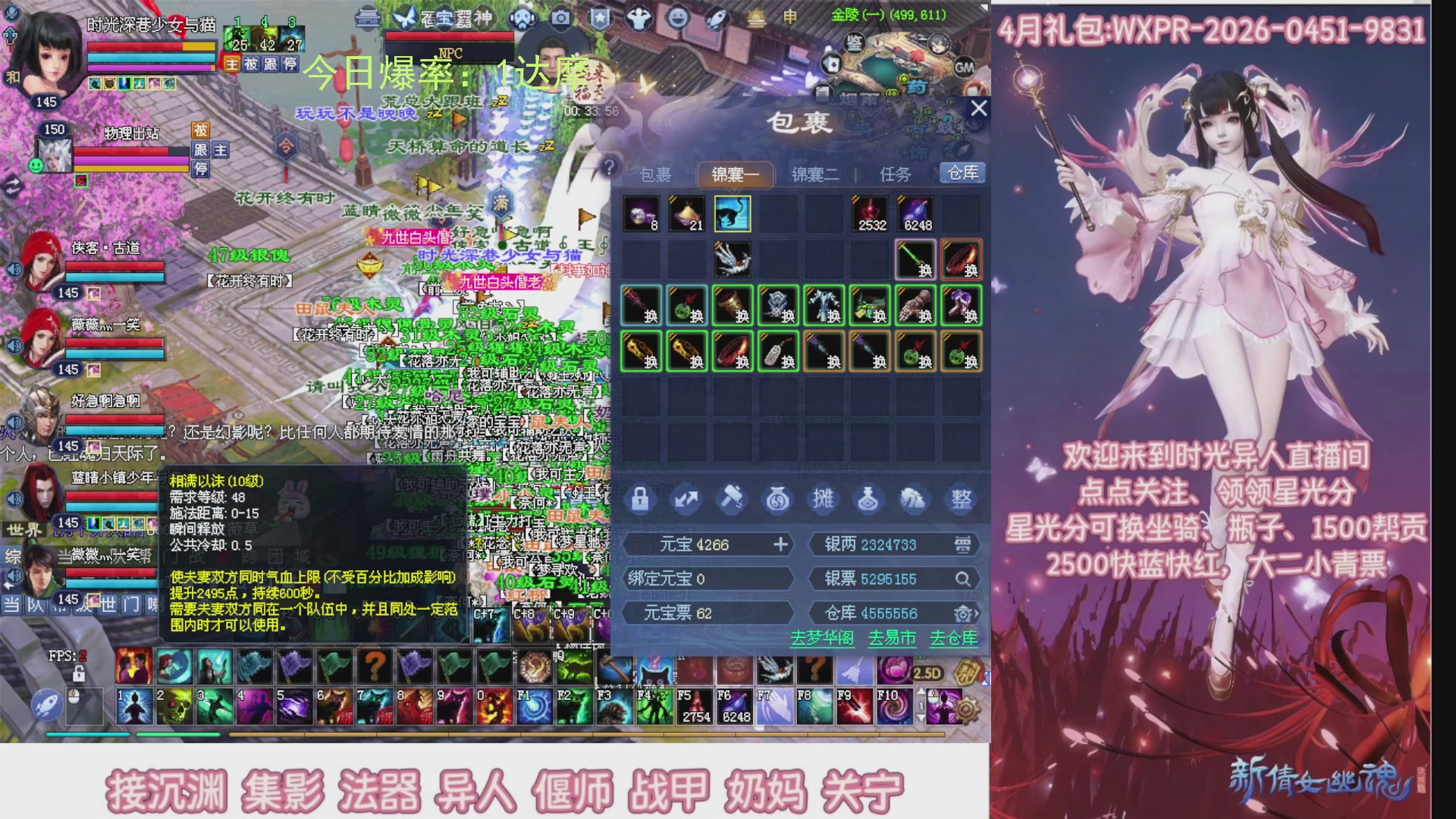 九州幸运异人爆鬼爆达摩