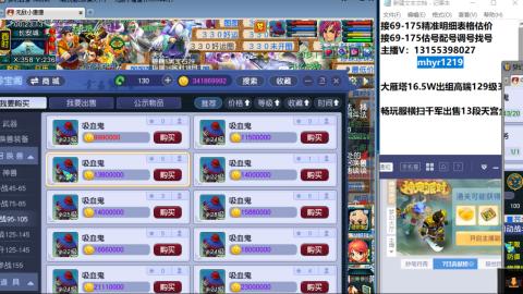 接估号配号调号找号