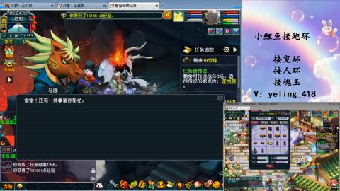 接命魂之玉 人环 宠环