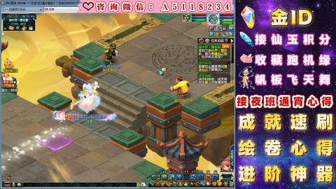 ●积分●成就●心得●进阶●金ID●千亿●