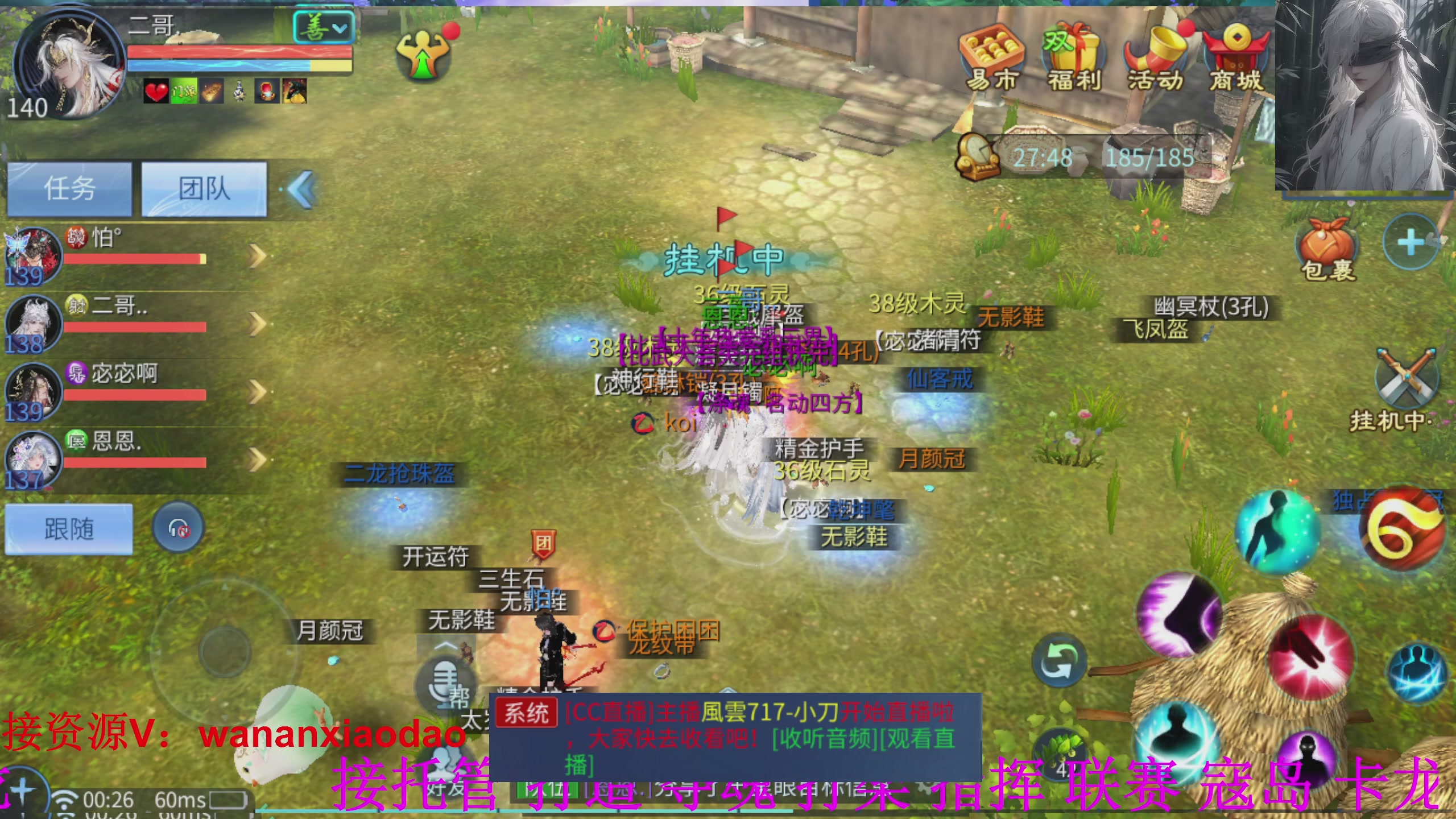 专业新区打造冲榜大翅膀