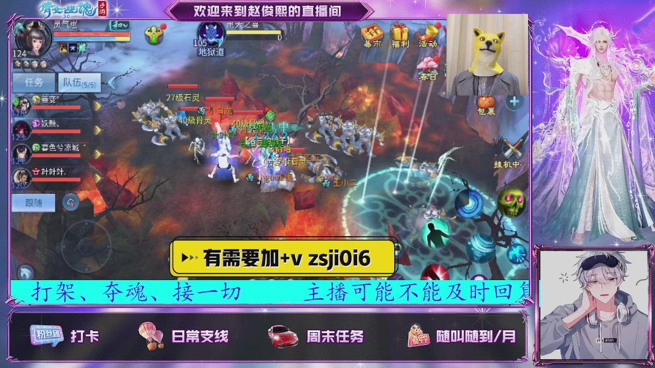 接托管、接各种~