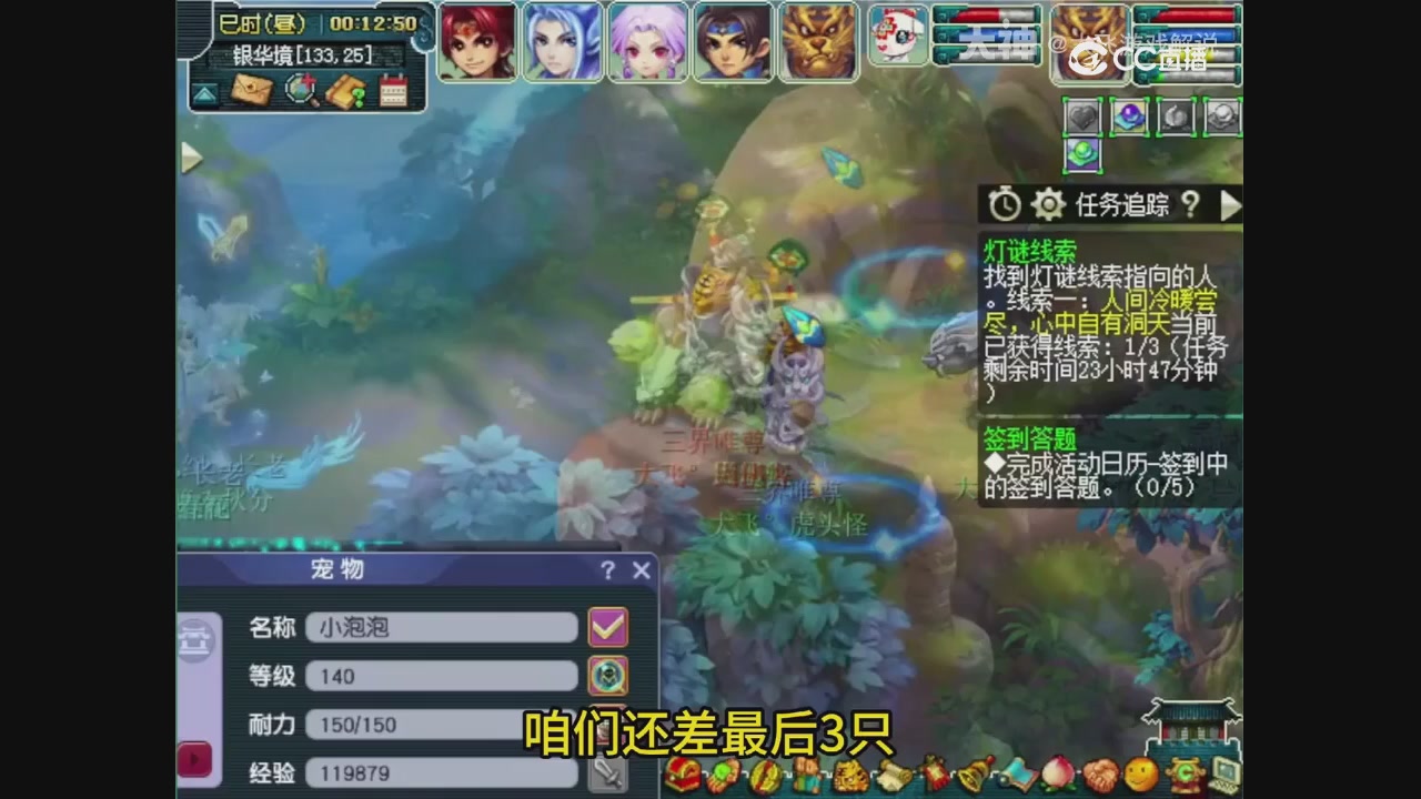 【梦幻轮播】大飞精彩内容