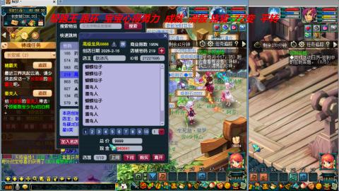 万里长城小姐姐接跑玉跑环心得