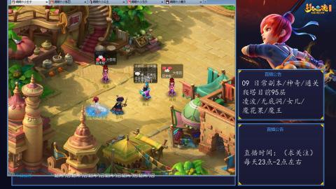 109 五门日常 也很速度喔