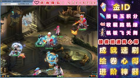 ●积分●成就●心得●进阶●金ID●千亿●