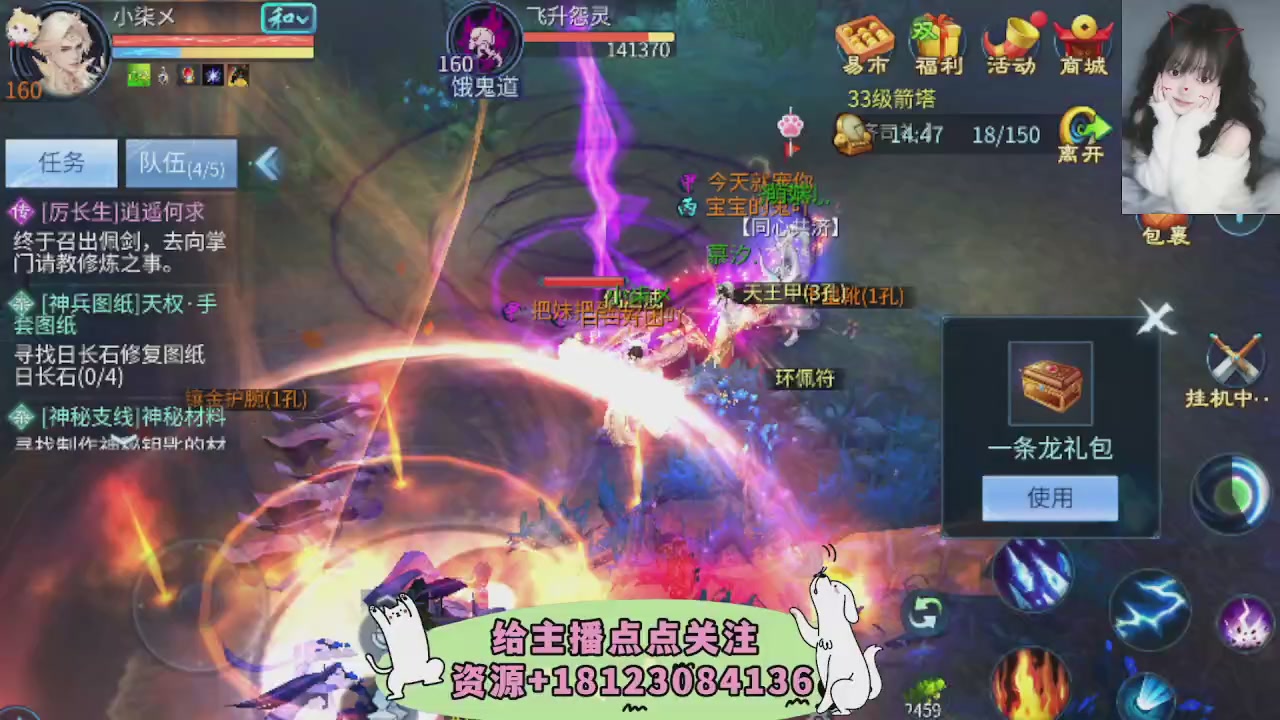 世界上居然有你这样的人