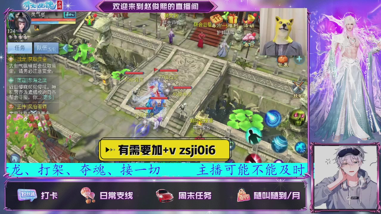 接托管、接各种~