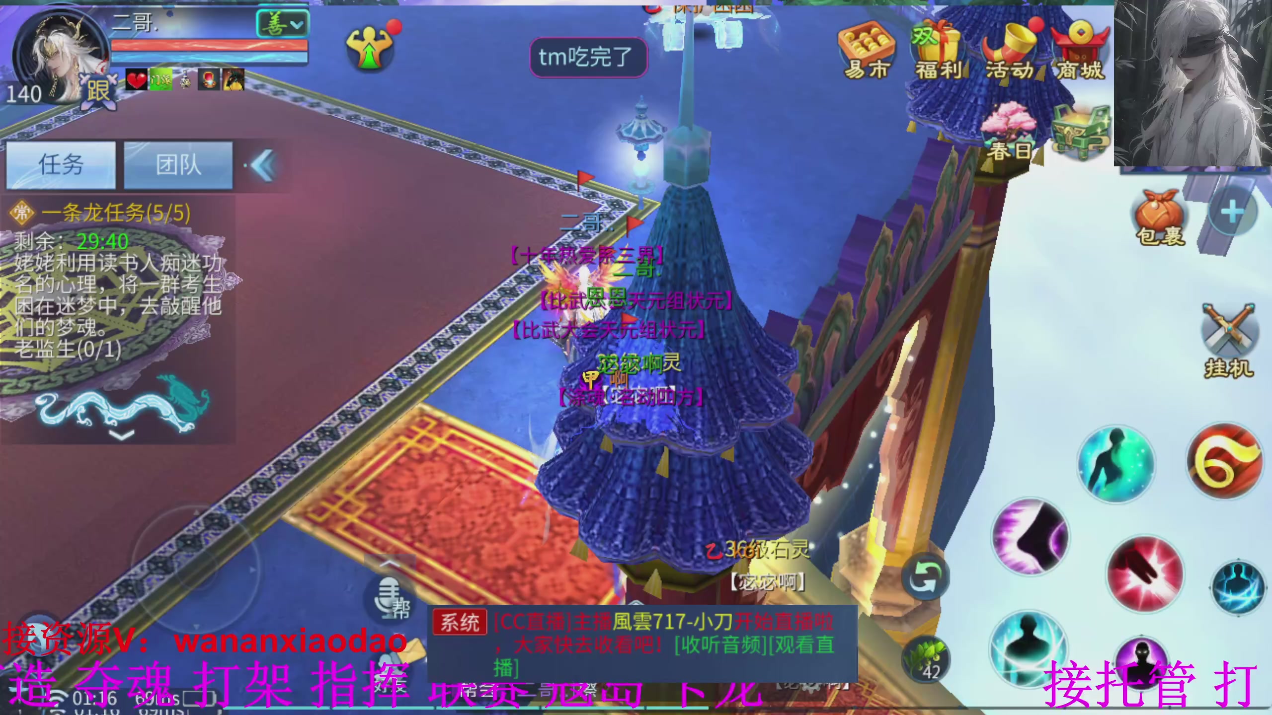 专业新区打造冲榜大翅膀