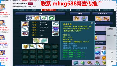 帮免费宣传推广