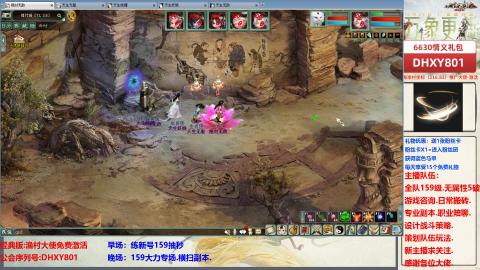 大力撸怪.游戏咨询.专业陪聊.