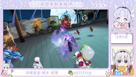 接阴阳师各种业务