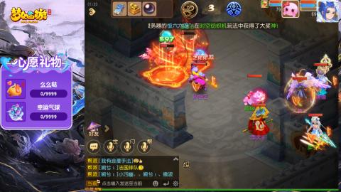 精锐菜鸡日常酱油九转托管