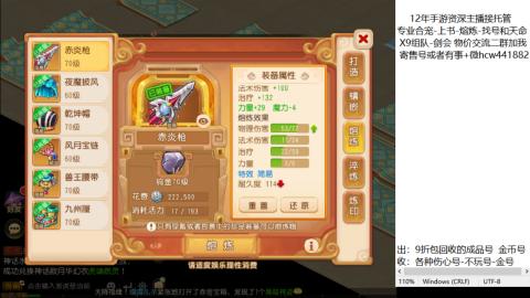 接熔练-找号-金银-练宠托管粽子月饼