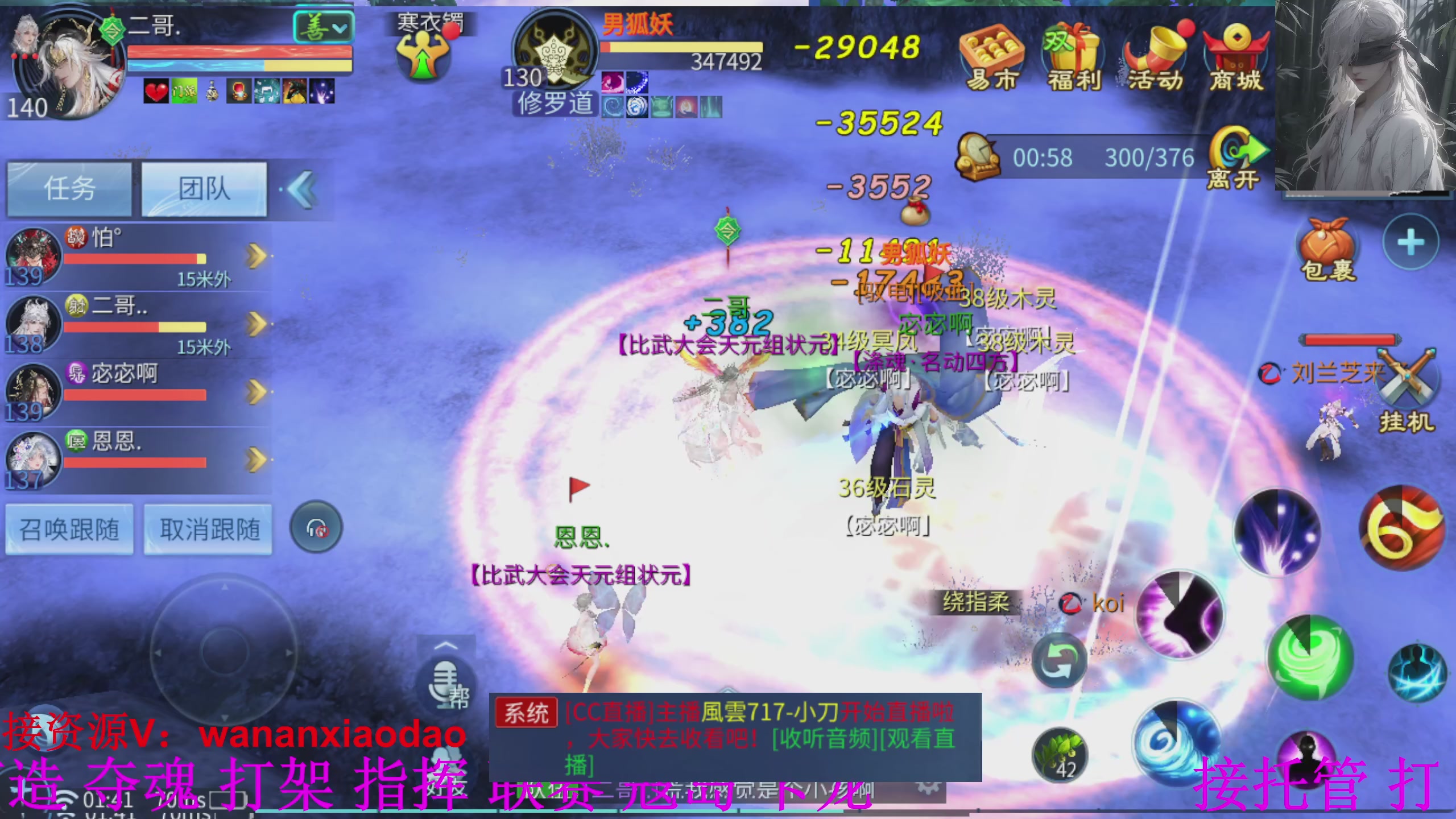 专业新区打造冲榜大翅膀