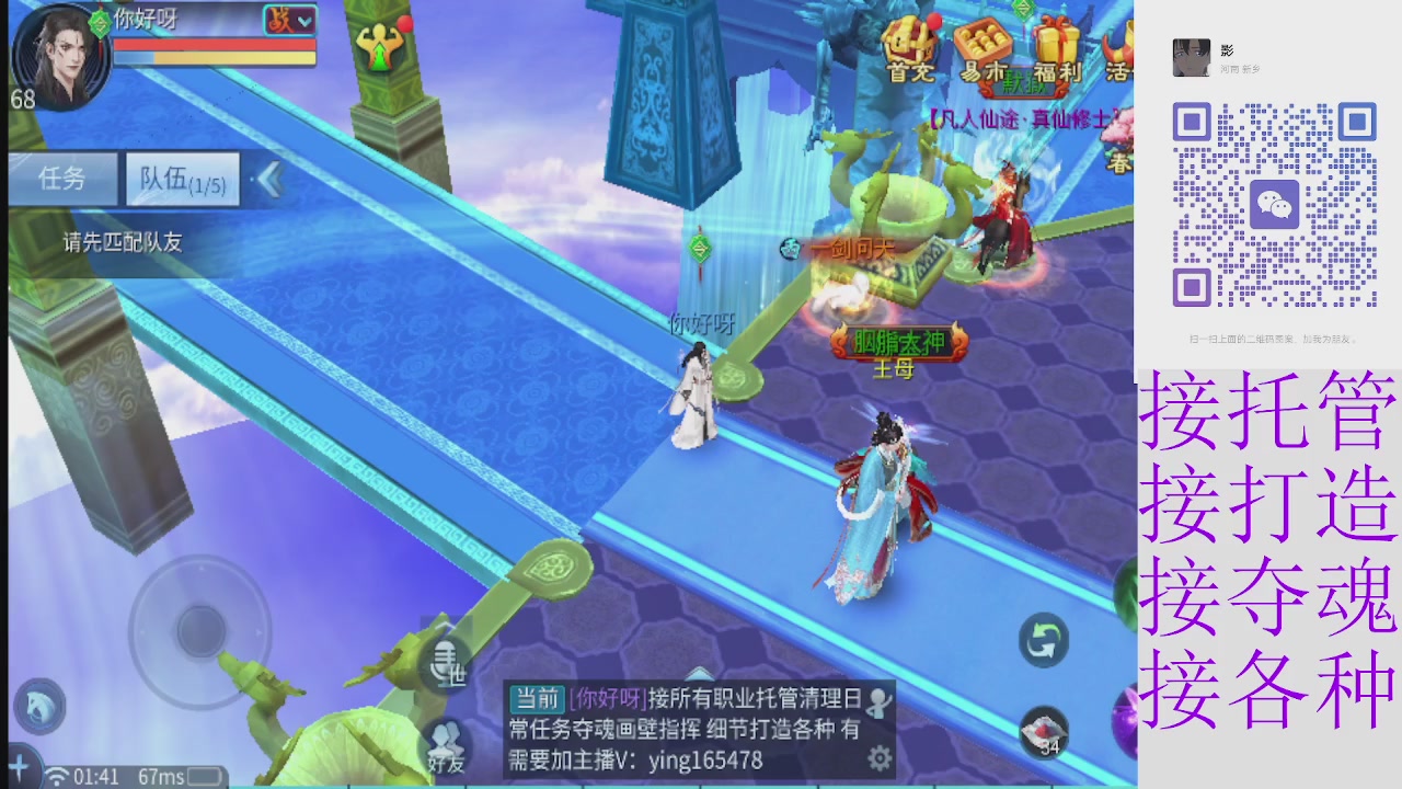 专业托管打架夺魂指挥各种