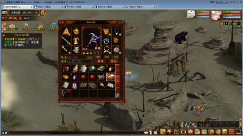 一马当先春节区整！整！整！