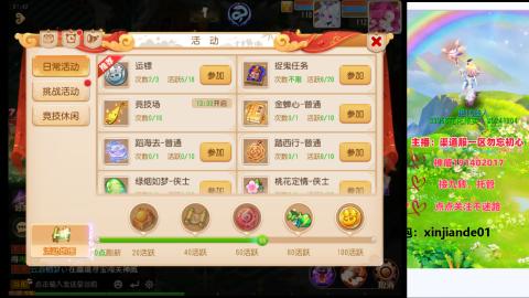 认真日常~接各种托管~