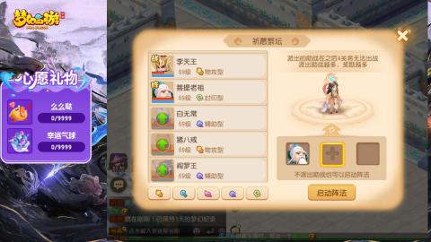 精锐菜鸡日常酱油九转托管