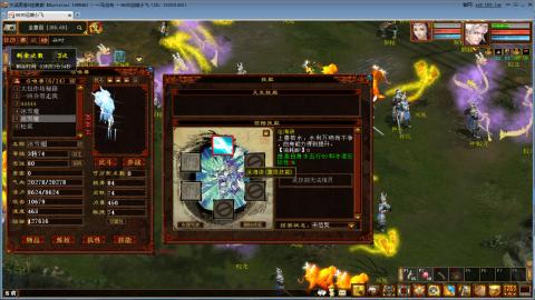 一马当先春节区整！整！整！