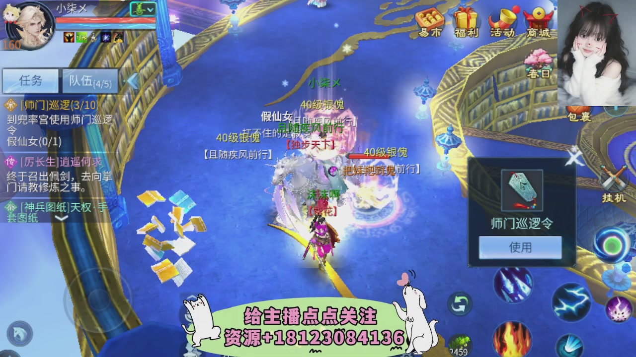 世界上居然有你这样的人