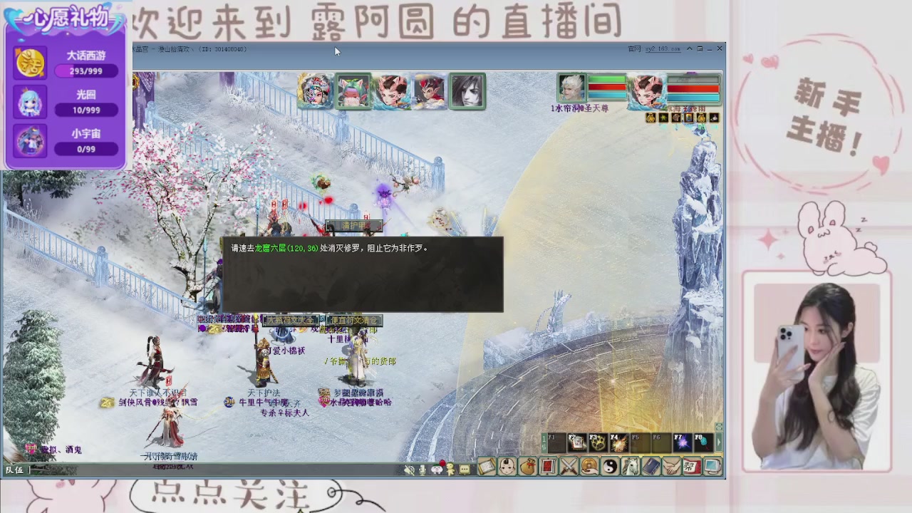 欢迎来到我的直播间