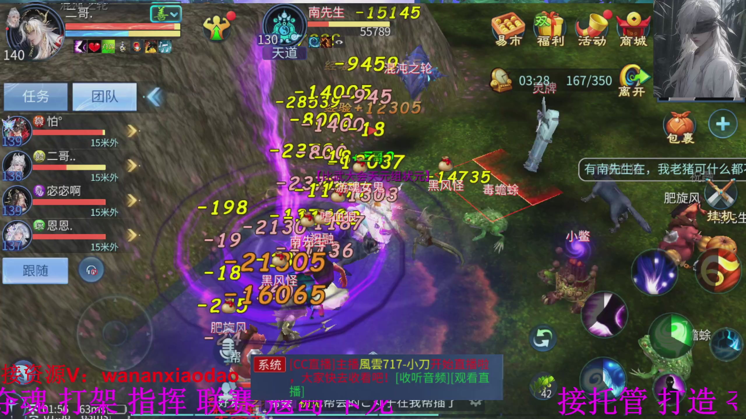 专业新区打造冲榜大翅膀