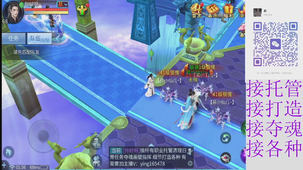 专业托管打架夺魂指挥各种