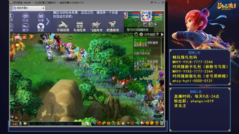 江南野外 听歌直播间  #24~