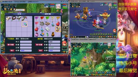 勤劳的小蜜蜂 自娱自乐