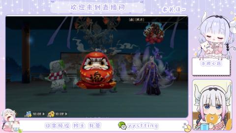 接阴阳师各种业务