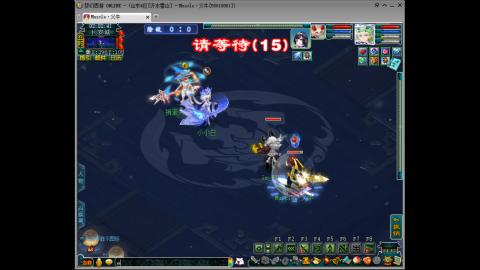 梦幻单挑第一人！