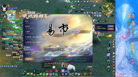 生活不易，书辞卖艺