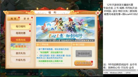 接熔练-找号-金银-练宠托管粽子月饼