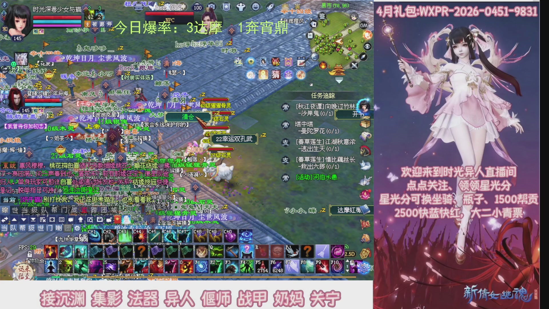 九州幸运异人爆鬼爆达摩