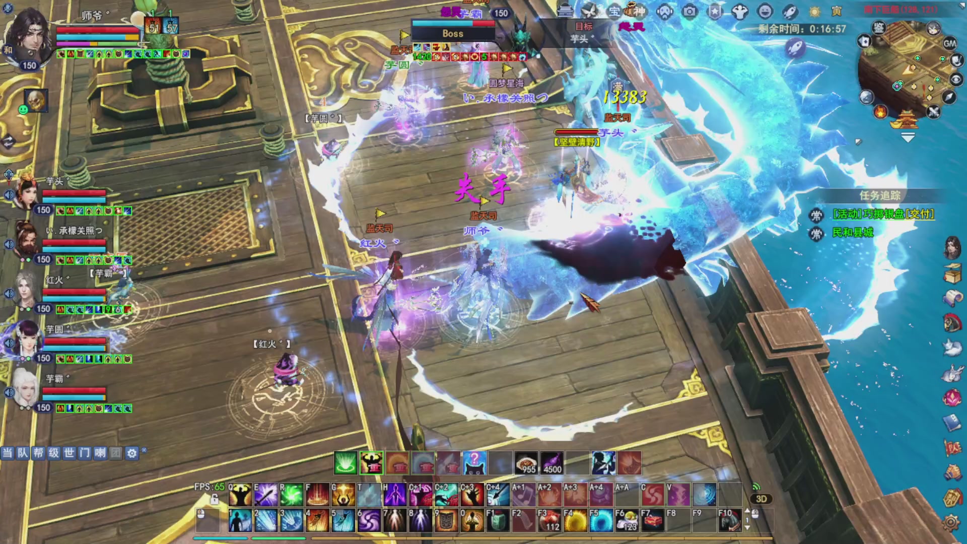 陪伴是最浪漫的旅程