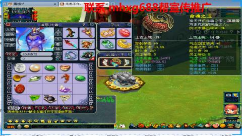 帮免费宣传推广