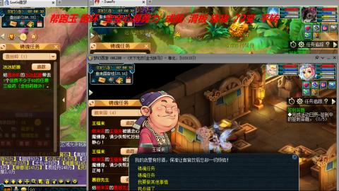 万里长城小姐姐接跑玉跑环心得