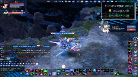 新人主播多多关注